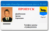 Карта тонкая с фото